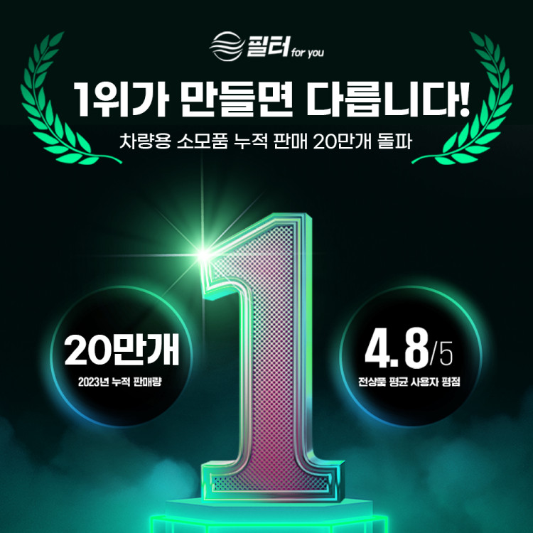 add_싹다 김서림방지 티슈_20250212_434442.jpg